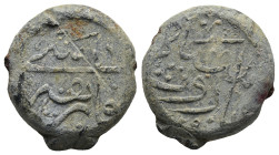 Islamic Lead Seal
(10,2g 17,4mm diameter)