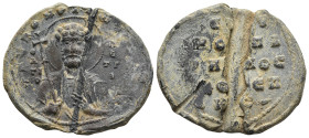 Byzantine Lead Seal
(11,3g 30,3mm diameter)
