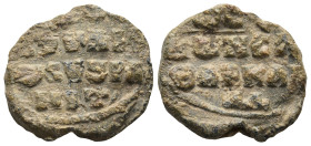 Byzantine Lead Seal
(6,7g 20,5mm diameter)