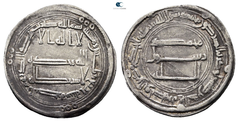 Abbasid. . 
Dirham AR

25 mm, 2,88 g



Very Fine