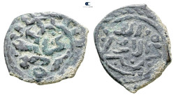 Umayyad.  . Fals Æ
