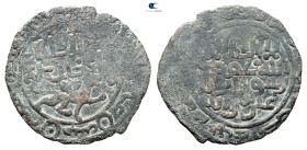 Seljuq of Rum.  . Fals Æ