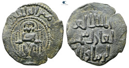 Anatolia and Al-Jazirah (Post-Seljuk). Danishmendids (Sivas). Shams al-Din Isma'il AH 559-567. Dirhem Æ