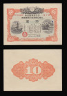 China (4) Japan Occupation 10 Yuan orange on white battle ship left tank right EF inked number 9 on the front, white along with 3 provincial pre war i...