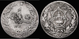 Afghanistan 2&frac12; Rupees SH1302 KM#878 approaching Fine