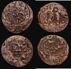 Afghanistan Falus, Civic Copper issues (2) the first Reverse: Flower c.AH1239, off-centre, 26mm diameter, 7.18 grammes, Near Fine, the second a Leaf t...