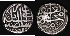 Afghanistan One Rupee Muhammad Yaqub AH1296 (date off flan) KM#533 Fine