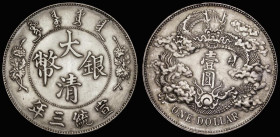 China - Empire One Dollar 1911 (Year 3) L&M 37, No Period, Extra Flame, comes with NGC ticket - NOT ENCAPSULATED - QUESTIONABLE AUTHENTICITY, type as ...