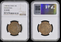 China - Kwangtung Province Ten Cash undated (1900-1906) Y#193 NGC XF40 BN