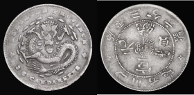 China - Szechuan Province Five Cents undated (1910) Y#239, Good Fine, scarce