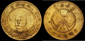 China - Yunnan Province 50 Cash Brass undated (1919) Y#478 VG/Near Fine with some old scratches