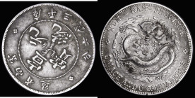 China - Yunnan Province 50 Cents undated (1909-1911) Y#259 Good Fine/Fine with some toning