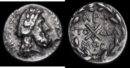 Ancient Greece, Achaean League, Aigieon (c.88-30BC) Ar Hemidrachm, Laureate head of Zeus right, Reverse: Achaian league monogram, CTO to left, API abo...