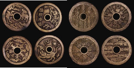 China Amulets or charms in bronze and brass (4) the first, 49mm diameter, round central hole, with Tiger, spider, snake and lizard design, the second ...