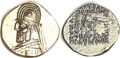 PARTHIA, Mithradates III (formerly known as Orodes I), Drachm, Sellw.31.6, Mint ...