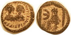 JUSTIN & JUSTINIAN, 5N, S-133, 2 busts/Tyche in shrine; AF/F, obv sl off-ctr but much lgnd visible, hilighted patina. Rare. (A F brought $165, CNG 3/9...