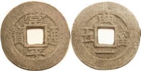 KOREA, 5 Chon, 1883, M.21.1A.1, KM210, AVF/VG+, medium brown .