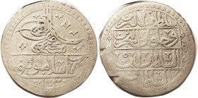 TURKEY, Ar 2 Kurush, 1203/5, 46 mm, F-VF, sl strike wkness mainly on borders, 2 rev edge faults.