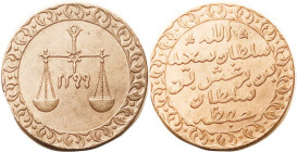 ZANZIBAR, Æ Pysa, AH 1299 (1882), 25 mm, Scales/ Arabic inscription, lustrous brown EF-AU, impossible condition for this. (A GEF realized $221, Baldwi...