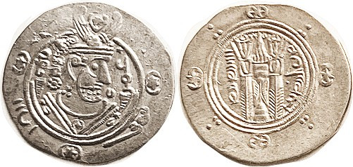 Umar, 771-80, with "nwk" in Pahlavi at obv lower left, Choice EF, quite sharply ...