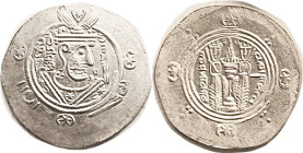 Sa'id, Governor under al-Mahdi, 776-88, Mint state, sharp strike, lustrous. Very scarce. (A GEF brought $293, Leu 5/21.)