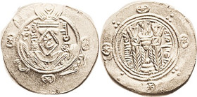 Suleiman, 776-80, Distinctive & scarce type with Arabic letter inside a diamond in place of King's face. Choice Mint State, very sharp strike, lustrou...