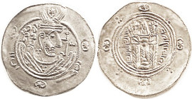 Hani ibn Hani, 788-90, Mint State, very sharp strike, lustrous. (A GVF brought $157, CNG 8/11.)