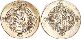 Khusru II, 590-628, Artashir Kwarrah, Yr 27, Superb EF, fine style, totally sharp strike, good bright metal. (Same mint, EF, realized $226, CGB 12/02....