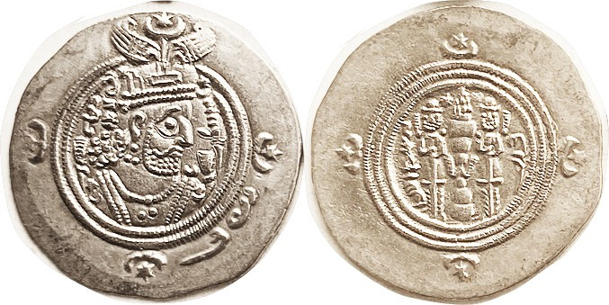 Khusru II, 590-628, Darabgird, Yr. 28; Choice EF, fine style portrait, excellent...