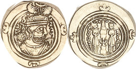 Khusru II, 590-628, Hamadan, Yr. 37, EF/AEF, fine style, sharp strike, bright metal, smallish flan. (Same mint, VF+, poor strike & style, brought $115...