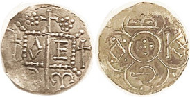 Offa, 757-96, Penny, Eoba moneyer, SCBC 904; EF, a little wavy. I'm ASSUMING this is fake, but a very good one, struck in silver.