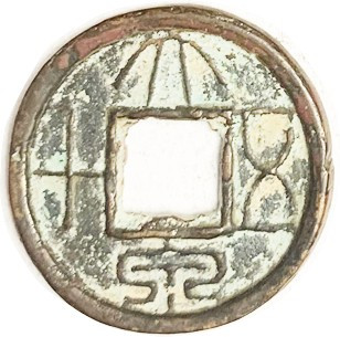 Wang Mang, 7-22 AD, Ta-Chuan Wu-Shih, Schj.120, Hart. 9.1; 28 mm, Nice VF, brown...