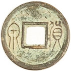 Wang-mang, 7-22 AD, Huo-quan, S-149, H-9.32, 23 mm, EF, hilighted brown & pale green patina, nice.