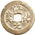 Northern Song Dynasty, Chun-Hua, 990-94, Schj.464A, H16.33, AVF, nice hilighted lt brown patina.