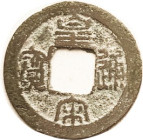 N. Song, Huang-song, 1039-54, Schj-496, H-16.198, AVF, hilighted brown & green patina.