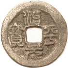 N.Song, Zhi-ping, 1064-67, Schj.519, H-16.156, Nice VF, brown patina, characters well defined. (An EF/VF sold for $92, Munz Zentrum 5/92.)