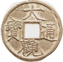 N. Song, Da-guan, 1107-10, Schj.-629, H16.418,scarcer issue, AEF, greenish-brown...