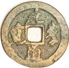 N.Song, Yuan-feng 1078-85, LARGE 2 Cash, Schj.556, H16.250; G-VG, minor roughness.