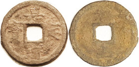 Southern Song, Jia-ting, Yr 12, 1219 AD, LARGE IRON coin, G/AG, brown color, weak but discernable.