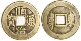 Shun-Zhi, 1644-61, Shantung Mint, S-1409, H22.76; Nice F, 2-toned tan.