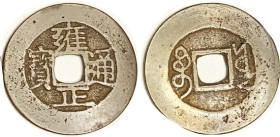 Yong-Zheng, 1722-35, Yunnan, S-1456, H-22.179, AVF, lt tan-brown, decent.