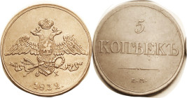 5 Kop 1832-EM, copper 37 mm, Choice EF+, well struck on a good fault-free flan, lustrous lt brown surfaces. Exceptional quality.