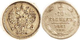 10 Kop 1861-CPB, no initials, Paris & Strasbourg, EF, rare. (An AU brought $392, Sincona 10/14.)