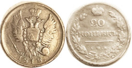 20 Kop 1818-IIC, F, lt tone.