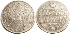 Rouble 1818-IIC, Nice VF+, very sharply struck, horseman visible, teensiest flaw on rim. (VF cat $200.)