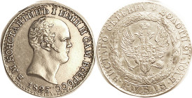 Rouble, 1825, CONSTANTINE, ELECTROTYPE COPY of the famed rarity, in silver, EF, excellent quality. (A FORGERY sold for $30,464 (yes, not a typo) + buy...
