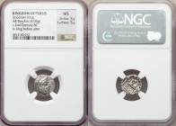 PERSIS KINGDOM. Uncertain King (ca. mid-2nd century BC). AR drachm (15mm, 4.05 gm, 1h). NGC MS 5/5 - 5/5. Head of uncertain king right with short bear...
