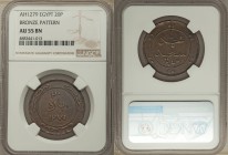 Abdul Aziz in the name of Muhammad Sa'id Pasha bronze Pattern 20 Para 1279 (1862/3) AU55 Brown NGC, Misr mint (in Egypt, produced in Paris). KM-Pn12. ...