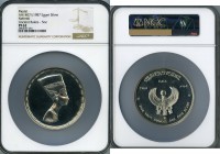 Republic silver Proof "Nefertiti" Medal AH 1407 (1987) PR62 NGC, KM-Unl. ASW 5.000 oz. 

HID09801242017
