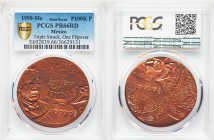 Estados Unidos Mint Error - Triple-Struck Flipover copper Proof Pattern 100000 Pesos 1990-Mo PR66 Red PCGS, Mexico City mint, KM-Pn245. Struck three t...